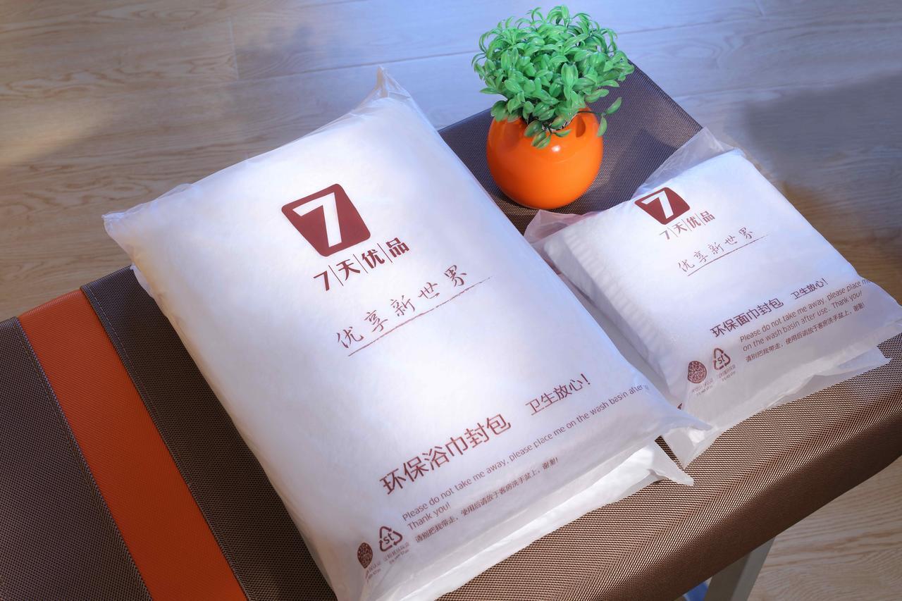7Days Premium Beijing Gulou Hotel Exterior foto